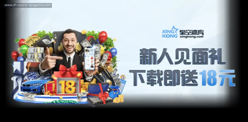ayx爱游戏 banner