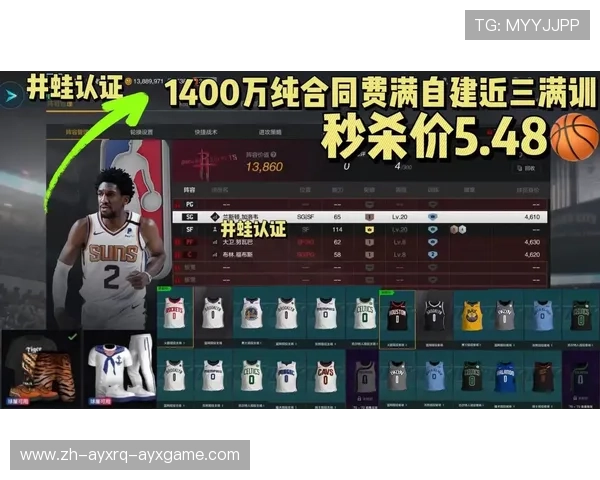 NBA2KOL2游戏下载与玩法技巧 NBA2KOL2游戏下载与玩法技巧
