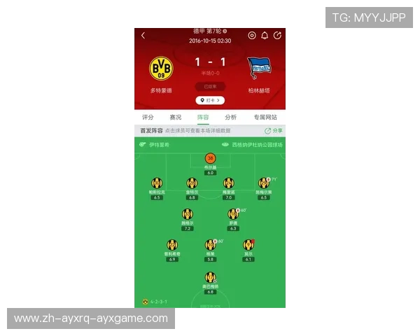 德甲比赛季球队数量变化历程及背景 德甲比赛季球队数量变化历程及背景