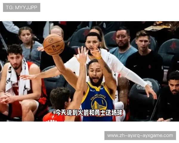 火箭队VS勇士队季后赛系列赛回顾