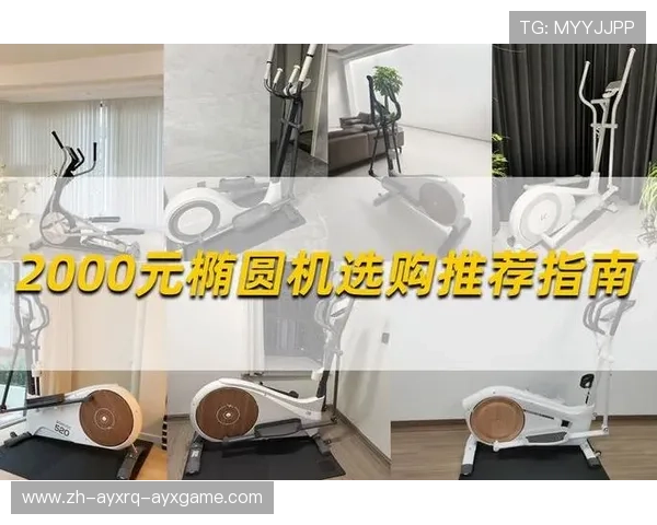 高效选购指南精准定位社区健身器材直营店 高效选购指南精准定位社区健身器材直营店
